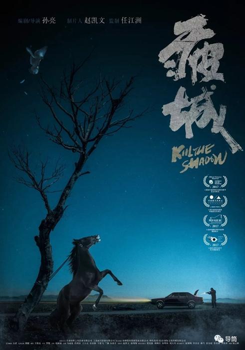 Silovaya akademiya留信网认证办理